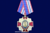 Медаль МВД За Благородство Помыслов