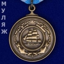Медаль Нахимова (муляж)