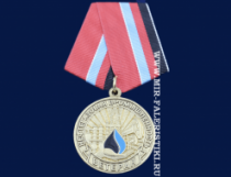 Медаль Нефтегазовая Промышленность Ветеран (За Доблесть и Усердие в Труде)