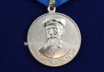 Медаль Nostradamus За Заслуги РНИИЦ Евразия Нострадамус