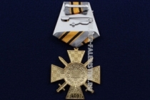 Медаль Новороссии Солдатская Слава