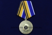 Медаль НВМУ 75 лет МО РФ