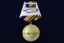 Медаль НВМУ 75 лет МО РФ
