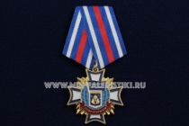 Медаль Офицеры России Байконур Своих Не Бросаем За Большую Патриотическую Работу