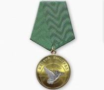 Медаль Охотника Утка (серия Меткий Выстрел)