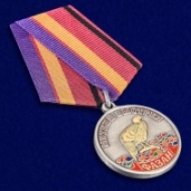 Медаль Охотнику Фазан (серия Меткий Выстрел)