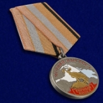 Медаль Охотнику Горный Козел (серия Меткий Выстрел)