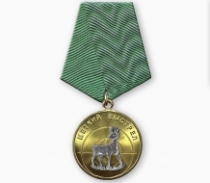 Медаль Охотнику Косуля (серия Меткий Выстрел)
