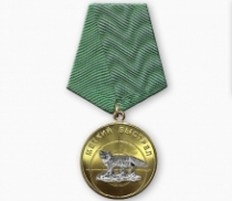 Медаль Охотнику Лиса (серия Меткий Выстрел)