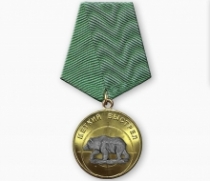 Медаль Охотнику Медведь в профиль (серия Меткий Выстрел)