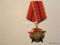 Медаль 90 лет Октябрьской Революции