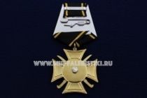Медаль Орден Луганская Добровольческая Бригада Деникинцы