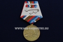 Медаль От Благодарного Луганского Народа