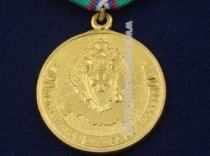 Медаль Отряд Пограничного Контроля Санкт-Петербург Пограничная Служба ФСБ России