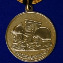 Медаль Памяти Героев Отечества МО РФ