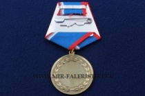 Медаль Памяти Казаков на Поле Брани Убиенных