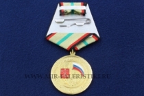 Медаль Партизанская Слава Ленинграда 1941-1944