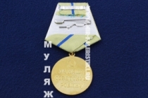 Медаль Партизану Отечественной Войны 2 степени (памятный муляж улучшенного качества)
