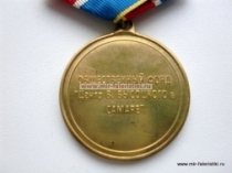 Медаль Высоцкий Первые Выступления Владимира Высоцкого в Куйбышеве 24 мая 1967 Общественный Фонд “Центр Высоцкого в Самаре”