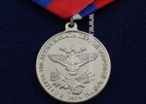 Медаль ПМВ в Память 100-летия Начала Первой Мировой Войны 1914-2014