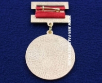 Медаль Победа 75 лет