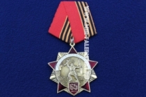 Медаль Победа под Москвой 65 Лет