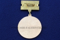 Медаль Победа СССР (оригинал)