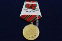 Медаль Победа в Великой Отечественной Войне