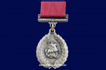 Медаль Почетный Работник Культуры города Москвы