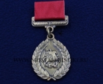 Медаль Почетный Пожарный города Москвы
