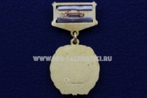 Медаль Почетный Работник ЦФТО РЖД