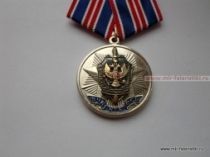 МЕДАЛЬ ПОЧЕТНЫЙ СОТРУДНИК КОНТРРАЗВЕДКИ ВЧК КГБ ФСБ 95 ЛЕТ ФЕДЕРАЛЬНОЙ СЛУЖБЕ БЕЗОПАСНОСТИ РОССИЙСКОЙ ФЕДЕРАЦИИ
