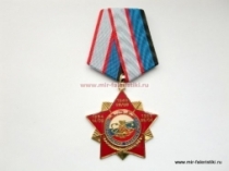 Медаль Подразделения Особого Риска 55 лет