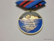 Медаль ВМФ ПЛ Пантера (ц. золото)
