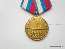 МЕДАЛЬ ПОДВОДНОМУ ФЛОТУ РОССИИ 100 ЛЕТ РОДИНА МУЖЕСТВО ЧЕСТЬ СЛАВА