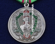 Медаль Пограничные Войска 95 Лет 1918-2013 95 Лет На Страже Рубежей Отечества