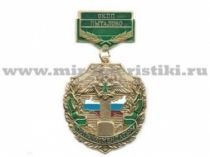 МЕДАЛЬ ПОГРАНКОМЕНДАТУРА ОКПП ПЫТАЛОВО