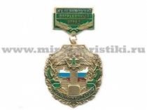 МЕДАЛЬ ПОГРАНКОМЕНДАТУРА ЖЕЛЕЗНОВОДСКИЙ ПО
