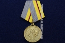 Медаль Полигон Новая Земля 17.09.1954