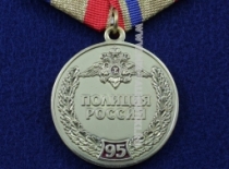 Медаль Полиция России 95 лет Служа Закону Служу - Народу 1917-2012 г