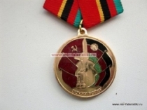 Медаль Помни Войну