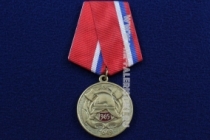 Медаль Пожарная Охрана России 365 Лет 1649-2014