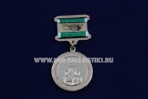 Медаль Преподобный Сергий Радонежский 700 лет со Дня Рождения