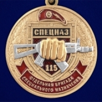 Медаль Росгвардии "115 ОБрСПН"