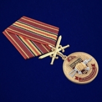 Медаль Росгвардии "115 ОБрСПН"