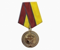 Медаль Росгвардии За Особые Достижения в Учебе (оригинал)