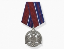 Медаль Росгвардии За Проявленную Доблесть 2 степени (оригинал)