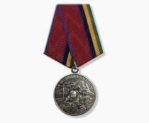 Медаль Росгвардии За Разминирование (оригинал)