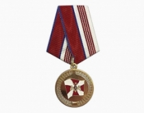 Медаль Росгвардии За Содействие (оригинал)