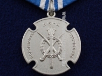 Медаль За Государственную Службу Российское Казачество